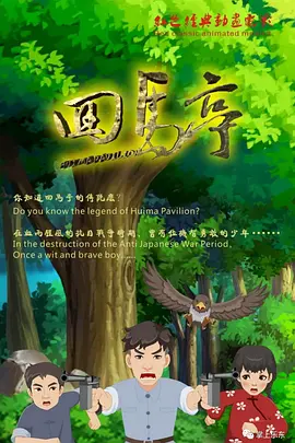 国产成人综合亚洲